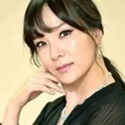 유경아