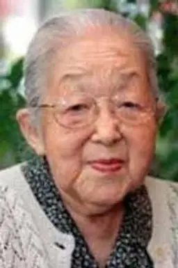 하라 히사코