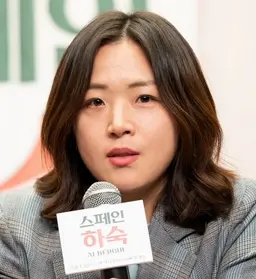 장은정