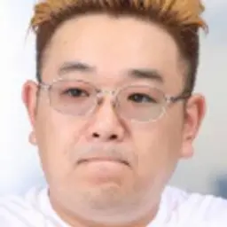 다테 미키오