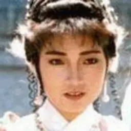척미진