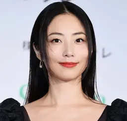 메구미