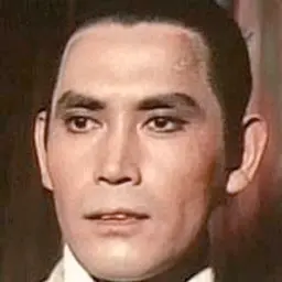 석준
