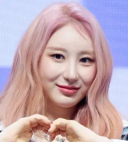 이채연
