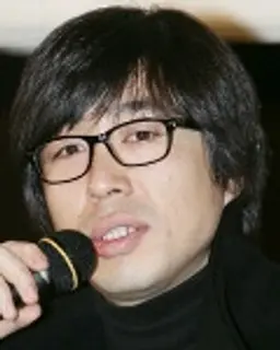 박용집