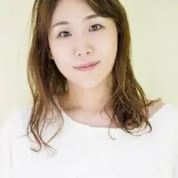 아루가 유키코