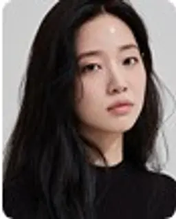 문주연