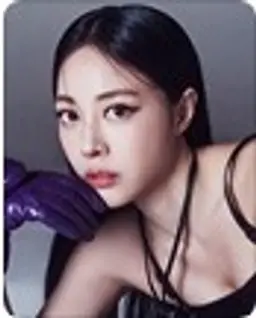 은지