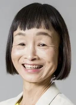 타케하라 요시코
