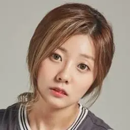 안예인