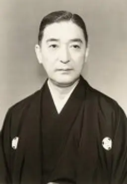 반도 미츠고로
