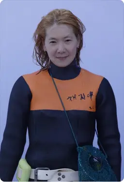 채지애