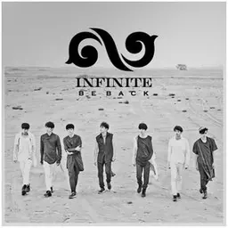 인피니트