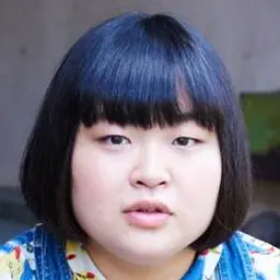 토미야마 에리코