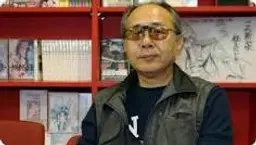 가와지리 요시아키