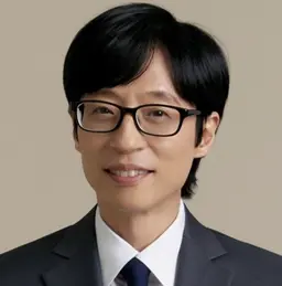 유재석
