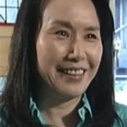 오시마 요코