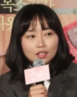 이은희