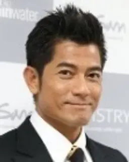 곽부성