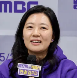 현솔잎