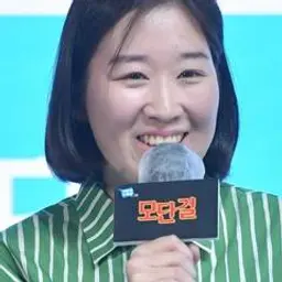 홍은미
