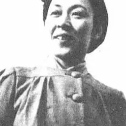 무라세 사치코