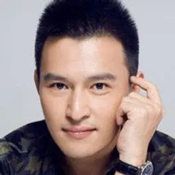 호해봉
