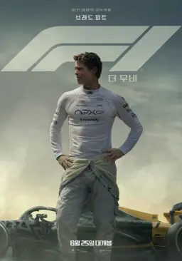 축구·농구·F1 낭만 포텐 터지는 스포츠물