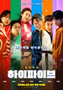 B급 코미디 영화. 근데 나에게 Best인