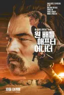 제83회 골든글로브 수상작