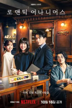 지금 뜨는 한일합작 열풍 한드 일드 위아원 처하자!