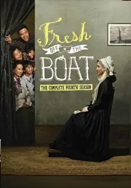 프레쉬 오프 더 보트 시즌4