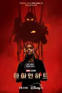 멋쁨 대폭발 여성 액션물