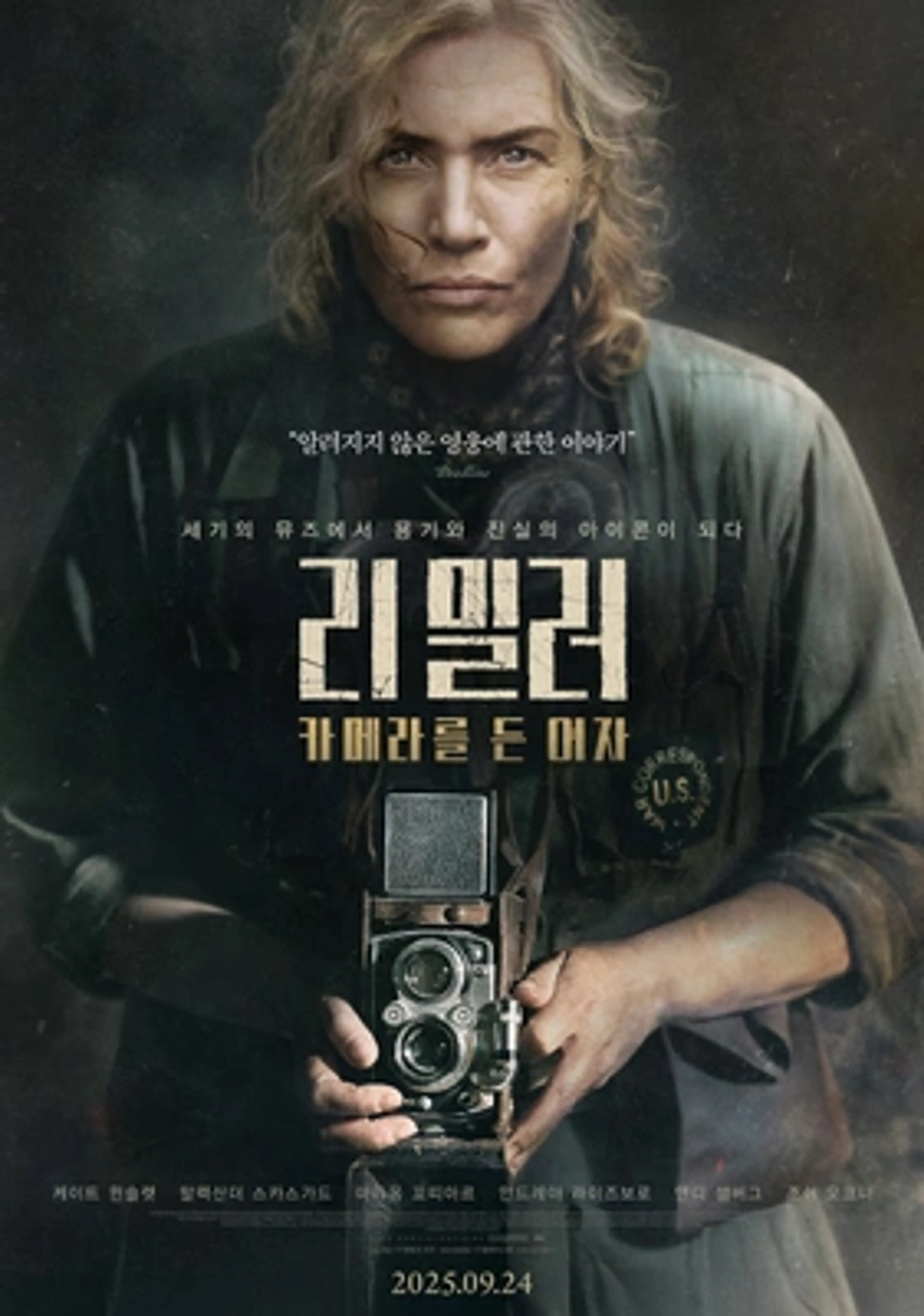 리 밀러: 카메라를 든 여자
