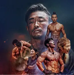 피지컬: 100 시즌2 - 언더그라운드 시즌 2