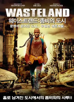 웨이스트랜드: 좀비의 도시