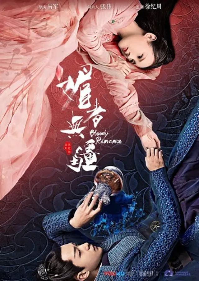 미자무강