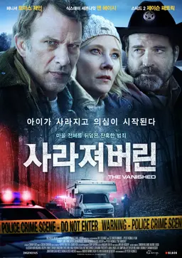 사라져버린