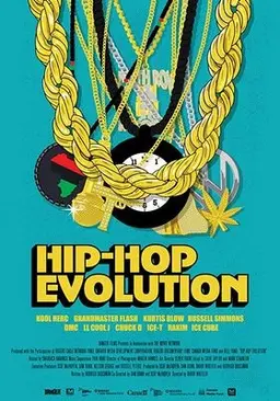 힙합 에볼루션 시즌 1