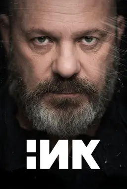 INK