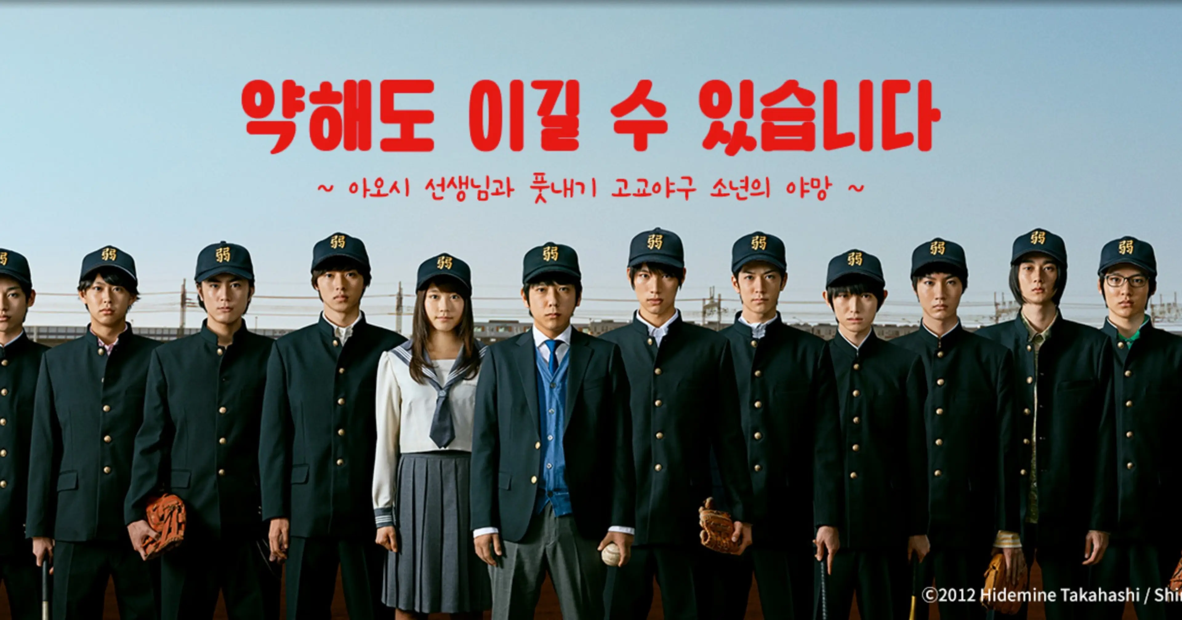 약해도 이길 수 있습니다