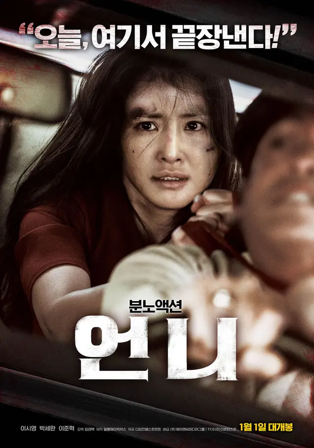 언니