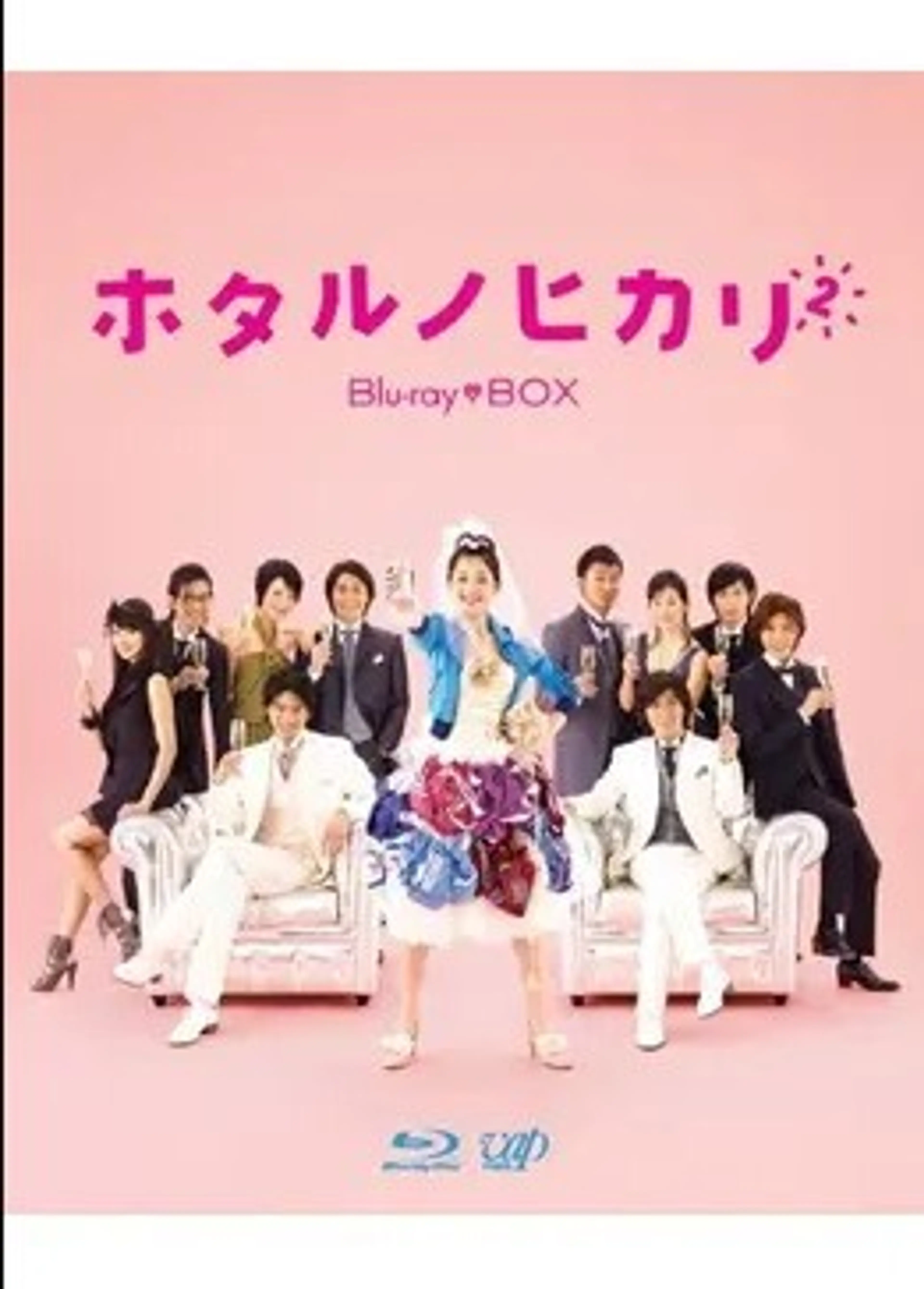 호타루의 빛 시즌2