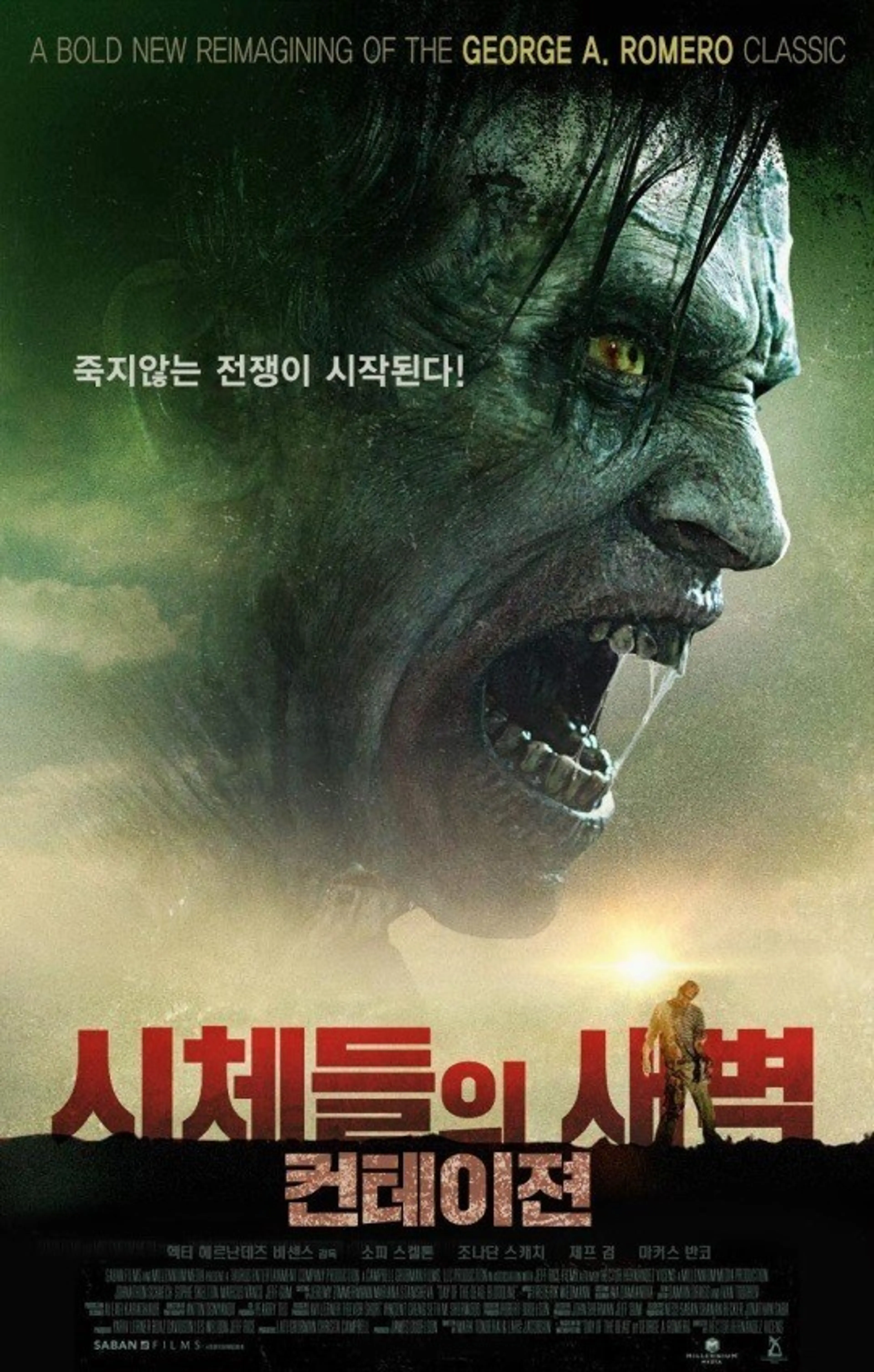 데이 오브 더 데드: 블러드라인