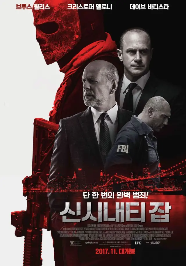 신시내티 잡