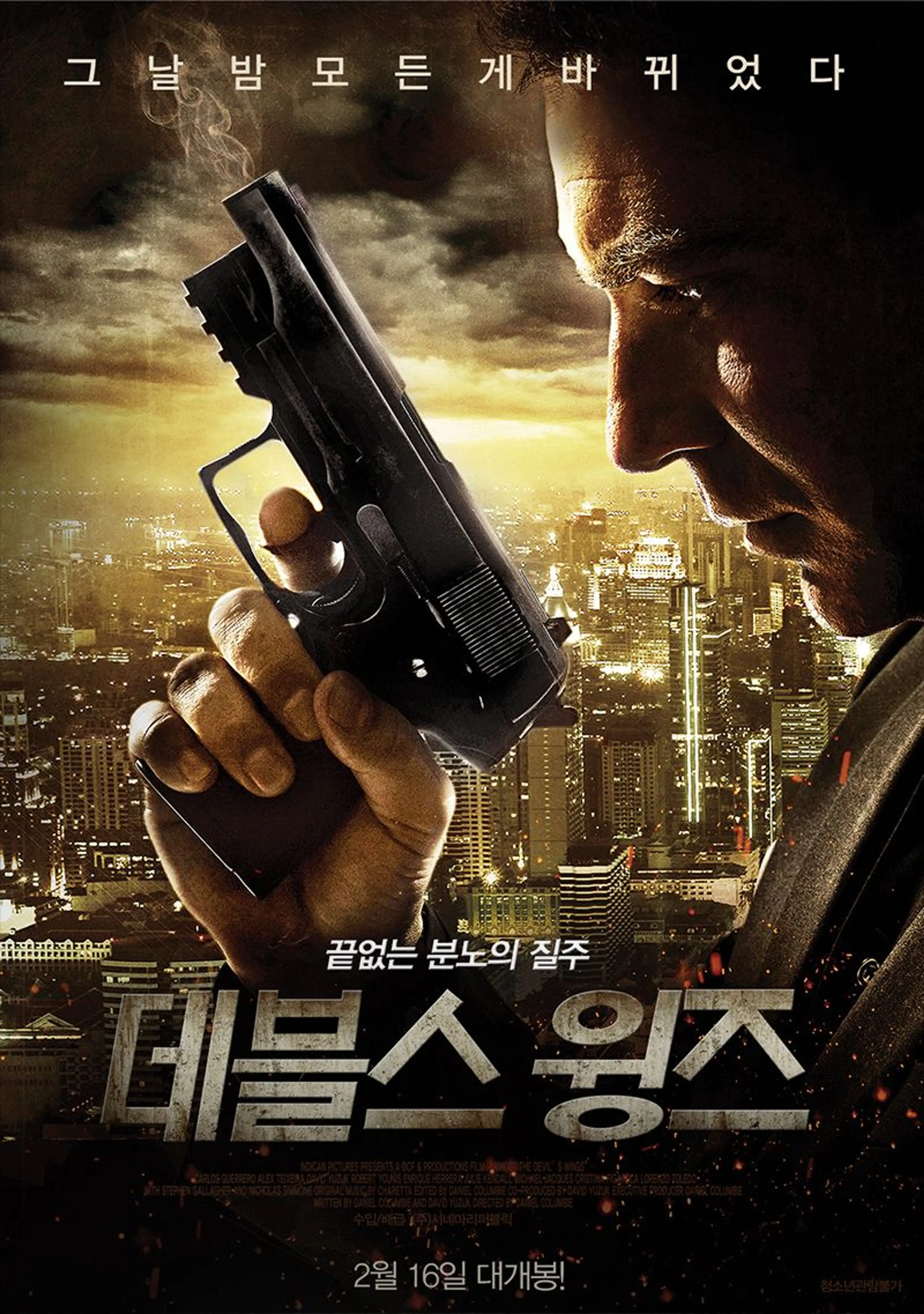 데블스 윙즈