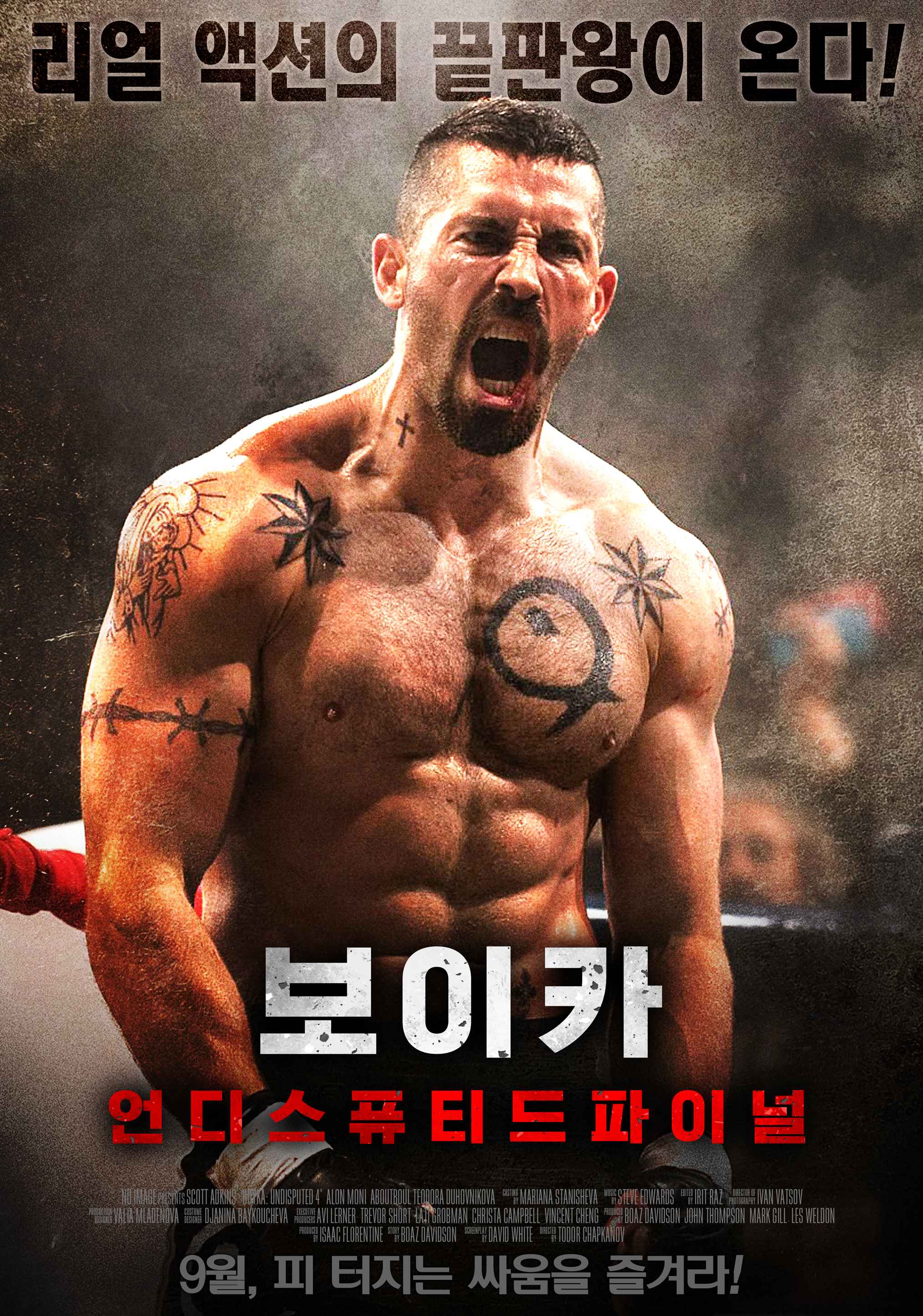 보이카: 언디스퓨티드 파이널