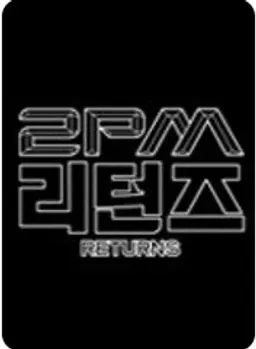 2PM 리턴즈