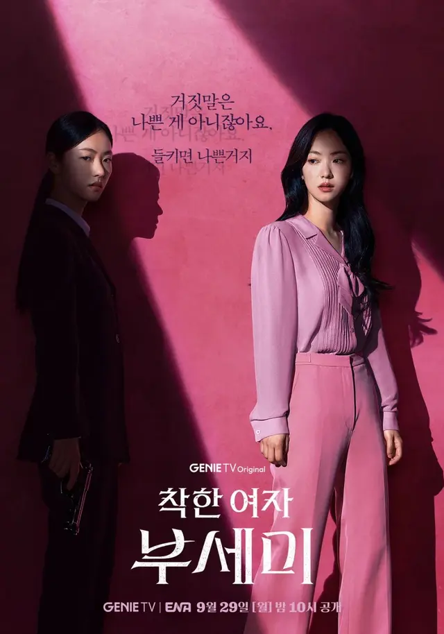 10월 1주차 인기작 리스트