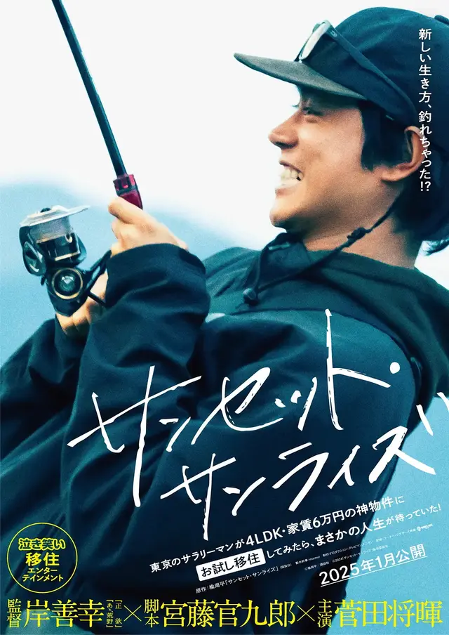 선셋 선라이즈